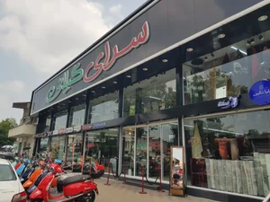 هایپر لوازم خانگی سرای گیلانی 5