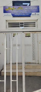 کلینیک زیبایی دکتر زهرا سلیمانی شهرک آزادی