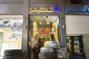 کاوه گستر 5