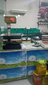 سبزیجات آماده طبخ کدبانو 2