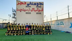 باشگاه فوتبال فجر فردیس