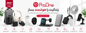 قطعات موبایل آناتل