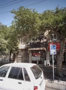 فروشگاه لوازم خانه