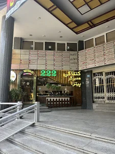 مطب دنداپزشکی دکتر پری ناز مهدویان
