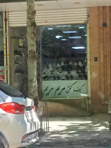 کیف و کفش یاس 3