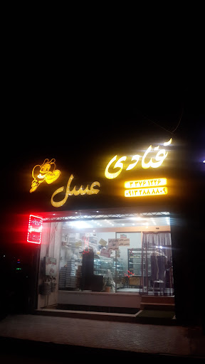 قنادی عسل