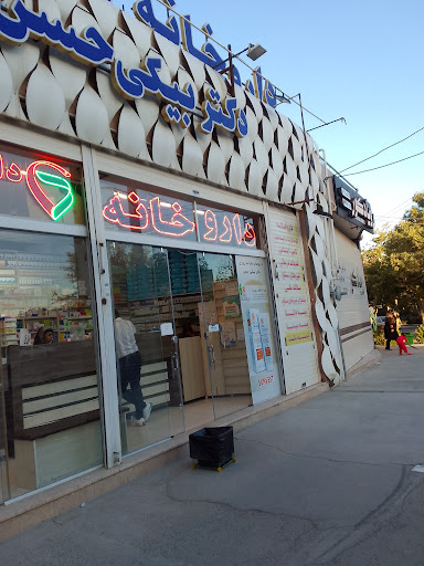 داروخانه شبانه روزی دکتر بیکی حسن