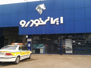 نمایندگی ۱۹۶۹ ایران‌خودرو ولی‌زاده