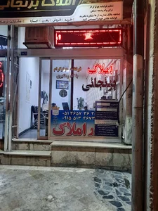 هایپر مارکت ۱۱۰