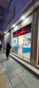 نقره عقیق