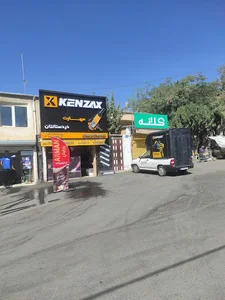 شعبه کنزاکس سنندج