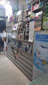 داروخانه دکتر طناز شاکری