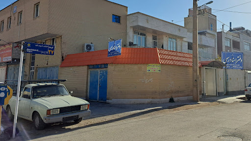 دفتر اسناد رسمی ۶۰۸ شیراز / سردفتر: سیدصادق اقدسی