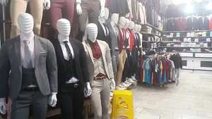 پوشاک سپهر