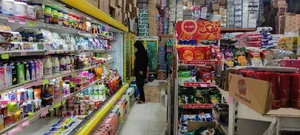 فروشگاه آک 2