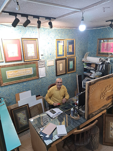 نمایشگاه خوشنویسی