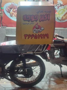 آشپزخانه و کترینگ اکبرجوجه 3