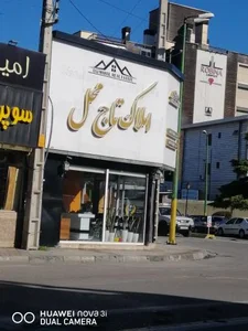 املاک تاج محل