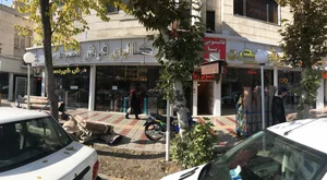 گالری فرش شیردست 3