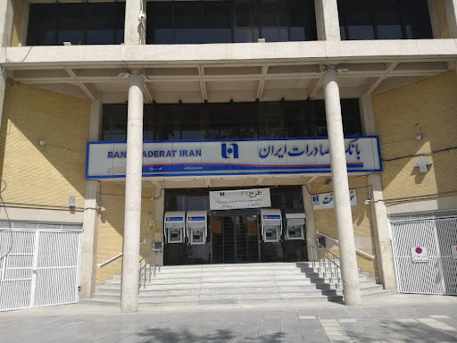 خودپرداز بانک صادرات