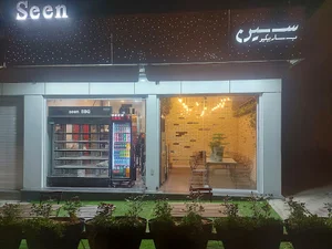 باربیکیو سین