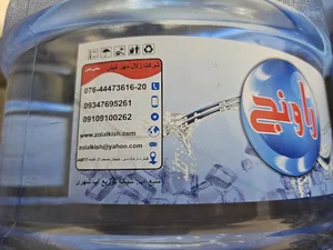 شرکت زلال مهر کیش