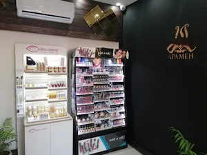 آپامه(ارایشی و عطر و ادکلن)