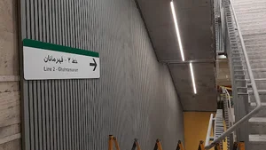 ایستگاه مترو قهرمانان