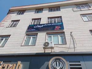 آموزشگاه موسیقی سولماز آبادپور 2