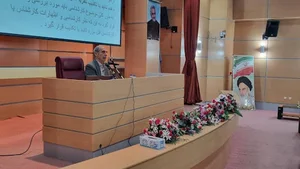 کانون کارشناسان رسمی دادگستری استان کهگیلویه و بویراحمد