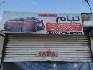 جلوبندی مکانیکی تیام