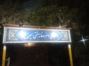 رستوران سیمرغ 5