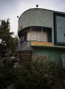 کافی نت بست (شریفی) 2
