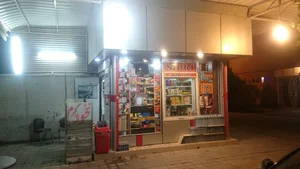 کیوسک امید حسین دشتی