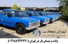 حمل بار محسن برخوردار