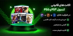 فروشگاه دکترگیم