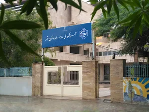 دانشگاه ملی مهارت واحد دختران الزهرا(س) بوشهر