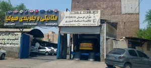 جلوبندی آزادگان 2
