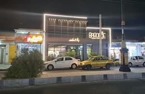 رستوران ایتالیایی لوکس باروک