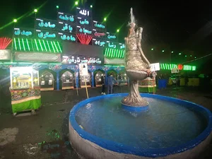 سقاخانه حضرت رقیه (سلام الله علیها)