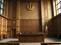 دادگستری مهاباد