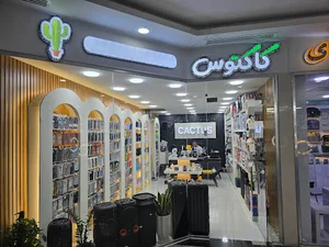 کاکتوس