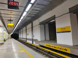 ایستگاه مترو ارم سبز