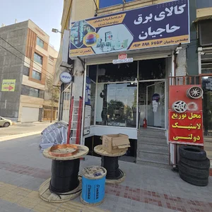 دوربین مداربسته در بهارستان حاجیان