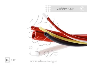صنایع سیلیکونی پژواک
