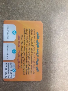 کافی نت جردن 3