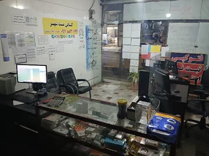 کافی نت شهر بیدستان