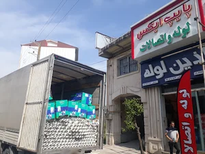 فروشگاه آفتاب