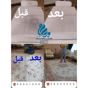 شرکت نظافتی و مبلشویی پرهام 3