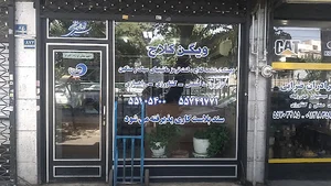 ویگن کلاچ